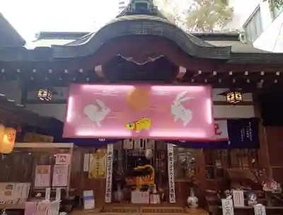 少彦名神社の本殿・本堂