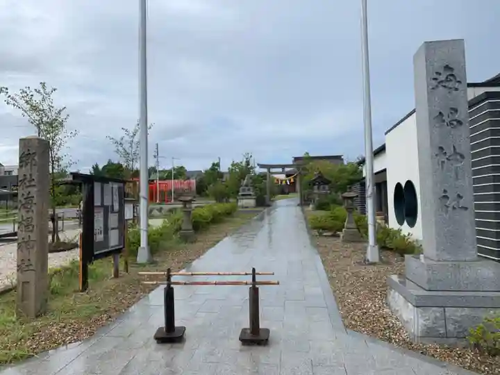 海椙神社のその他建物