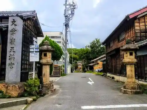 有松天満社のその他建物
