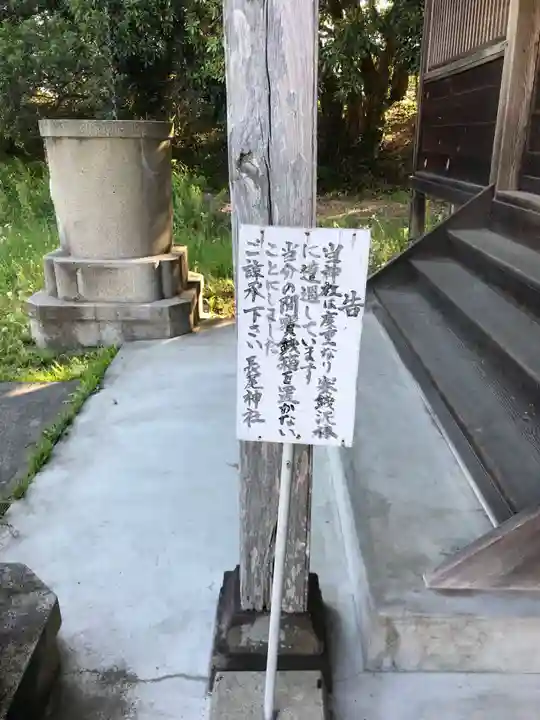 長尾神社のその他建物