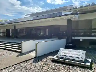 世良田東照宮(群馬県)