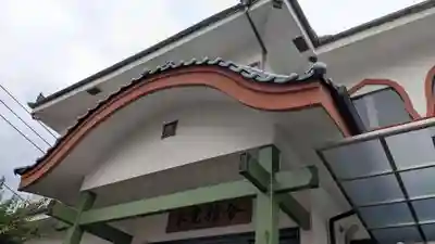 本覚院(長崎県)