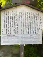 愛宕念仏寺(京都府)