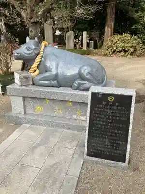 芳賀天満宮(栃木県)