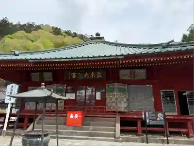 中禅寺(栃木県)