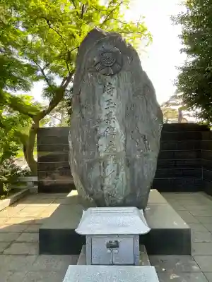 埼玉縣護國神社の{uncategorized: "未分類", other: "その他", undefined: "問題あり", building: "その他建物", grave: "お墓", sacred_gate: "鳥居", guardian: "狛犬", statue: "像", buddha: "仏像", history: "歴史", nature: "自然", garden: "庭園", animal: "動物", pagoda: "塔", temizu: "手水舎", mountain_gate: "山門・神門", sanctuary: "本殿・本堂", subordinate: "末社・摂社", art: "芸術", scenery: "景色", jizo: "地蔵", ema: "絵馬", goshuin: "御朱印", omikuji: "おみくじ", items: "授与品その他", amulet: "お守り", goshuincho: "御朱印帳", eats: "食事", festival: "お祭り", votive_dance: "神楽", shichigosan: "七五三参", wedding: "結婚式", experience: "体験その他", initially: "初詣", around: "周辺", anti_infection: "感染症対策"}