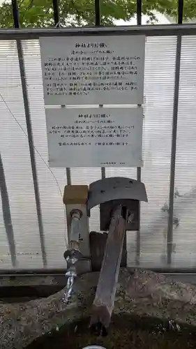 晴明神社（清明山）の手水舎