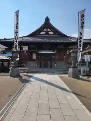 秋葉山圓通寺(愛知県)