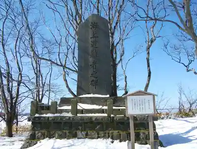 根室金刀比羅神社のその他建物