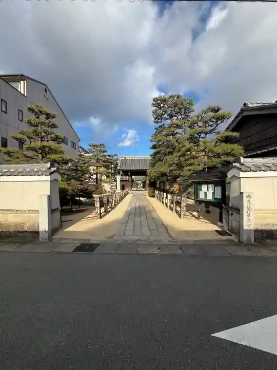 養泉寺(三重県)