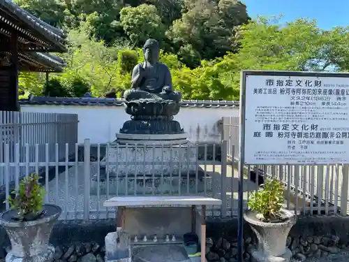 粉河寺(和歌山県)