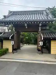 陽廣院(千葉県)