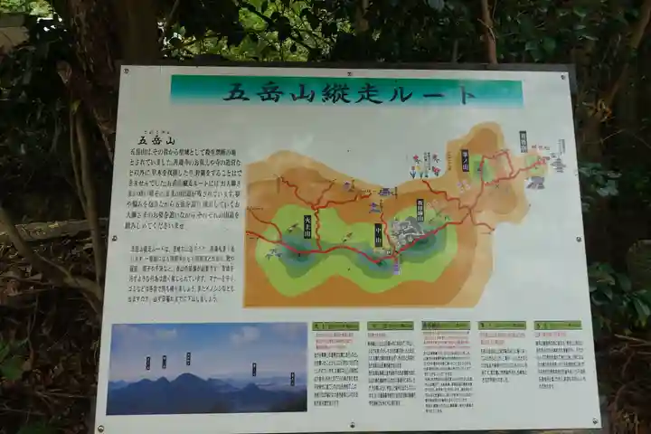 善通寺(香川県)