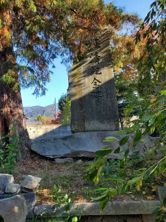 神武天皇遥拝殿(茨城県)