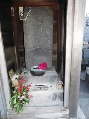 誓教寺(東京都)