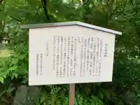 十一社大神社(三重県)