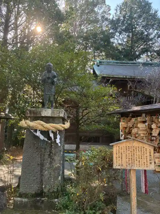 報徳二宮神社の{uncategorized: "未分類", other: "その他", undefined: "問題あり", building: "その他建物", grave: "お墓", sacred_gate: "鳥居", guardian: "狛犬", statue: "像", buddha: "仏像", history: "歴史", nature: "自然", garden: "庭園", animal: "動物", pagoda: "塔", temizu: "手水舎", mountain_gate: "山門・神門", sanctuary: "本殿・本堂", subordinate: "末社・摂社", art: "芸術", scenery: "景色", jizo: "地蔵", ema: "絵馬", goshuin: "御朱印", omikuji: "おみくじ", items: "授与品その他", amulet: "お守り", goshuincho: "御朱印帳", eats: "食事", festival: "お祭り", votive_dance: "神楽", shichigosan: "七五三参", wedding: "結婚式", experience: "体験その他", initially: "初詣", around: "周辺", anti_infection: "感染症対策"}
