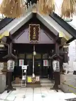 元三島神社の本殿・本堂