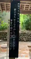 砥鹿神社（里宮）の建物その他