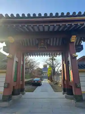 遠光寺(山梨県)