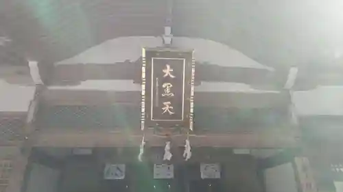 高野山金剛峯寺の本殿・本堂