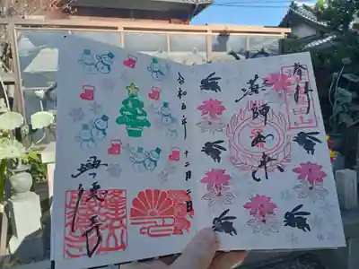 興徳寺の御朱印