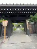 秩父札所十三番 慈眼寺の山門・神門