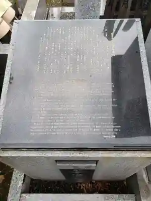 長安寺のその他建物