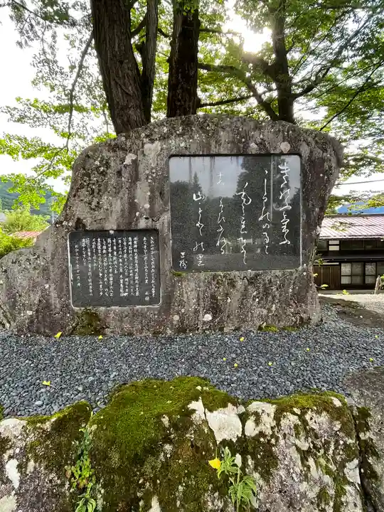 飛驒一宮水無神社(岐阜県)
