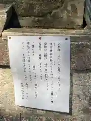 鳴谷神社(三重県)