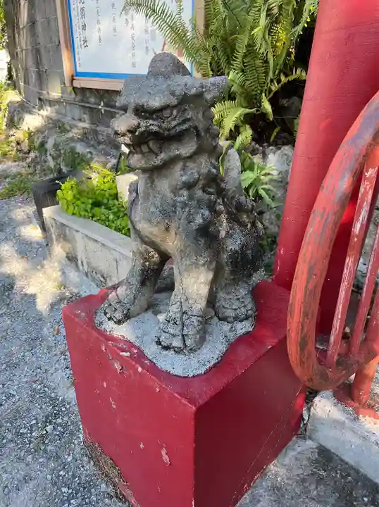 恵比須神社(沖縄県)