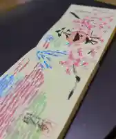 かっぱの寺 栖足寺の{uncategorized: "未分類", other: "その他", undefined: "問題あり", building: "その他建物", grave: "お墓", sacred_gate: "鳥居", guardian: "狛犬", statue: "像", buddha: "仏像", history: "歴史", nature: "自然", garden: "庭園", animal: "動物", pagoda: "塔", temizu: "手水舎", mountain_gate: "山門・神門", sanctuary: "本殿・本堂", subordinate: "末社・摂社", art: "芸術", scenery: "景色", jizo: "地蔵", ema: "絵馬", goshuin: "御朱印", omikuji: "おみくじ", items: "授与品その他", amulet: "お守り", goshuincho: "御朱印帳", eats: "食事", festival: "お祭り", votive_dance: "神楽", shichigosan: "七五三参", wedding: "結婚式", experience: "体験その他", initially: "初詣", around: "周辺", anti_infection: "感染症対策"}