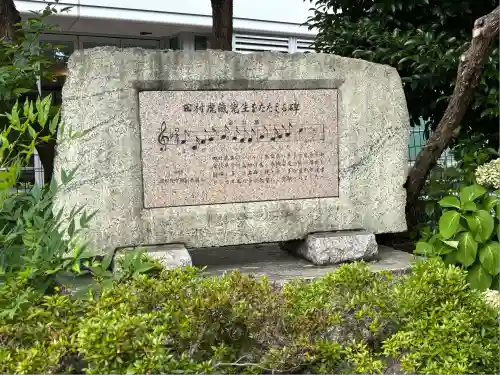 筑土八幡神社(東京都)