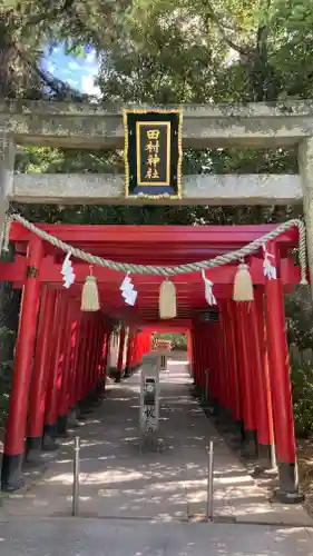 田村神社(香川県)