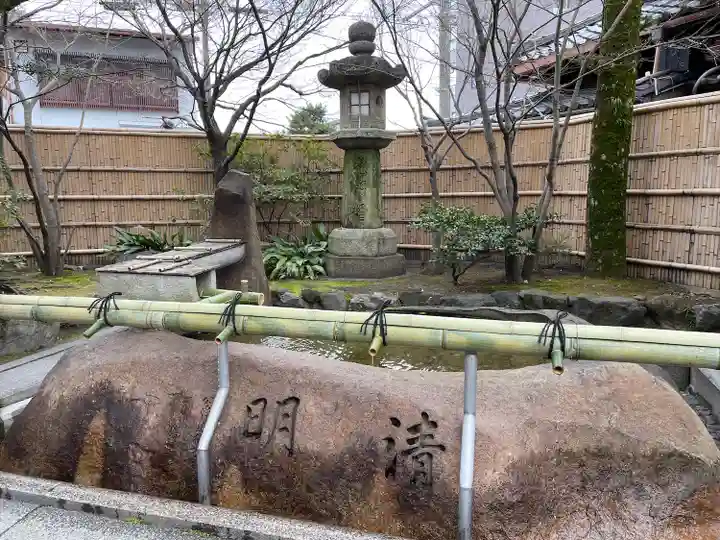 安井金比羅宮(京都府)