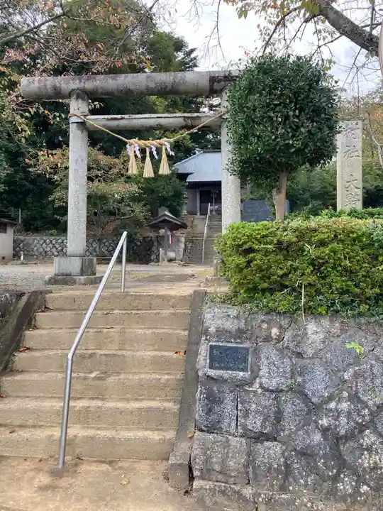 大野八幡神社(福島県)