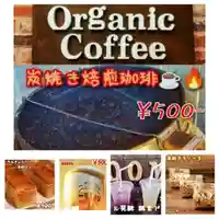 遠照山 光明寺(尼崎大仏)(兵庫県)