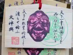 品川神社の絵馬