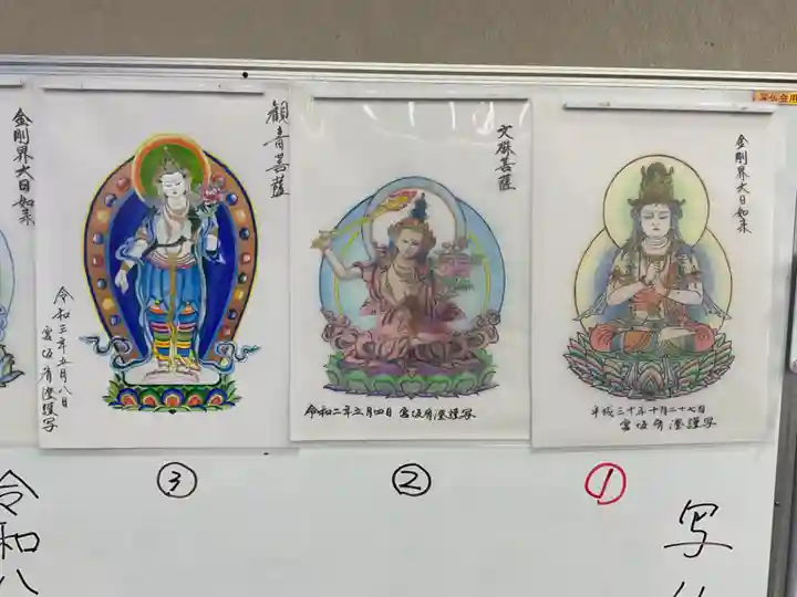 万松寺(愛知県)