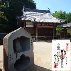 石上寺(三重県)