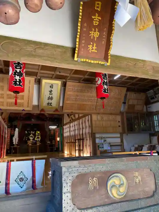 日吉神社(千葉県)