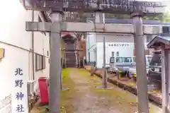 北野神社(福島県)