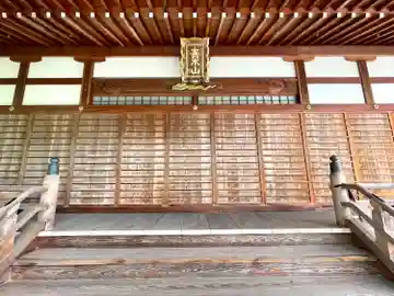 真明寺の本殿・本堂