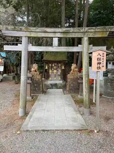 建部大社の末社・摂社