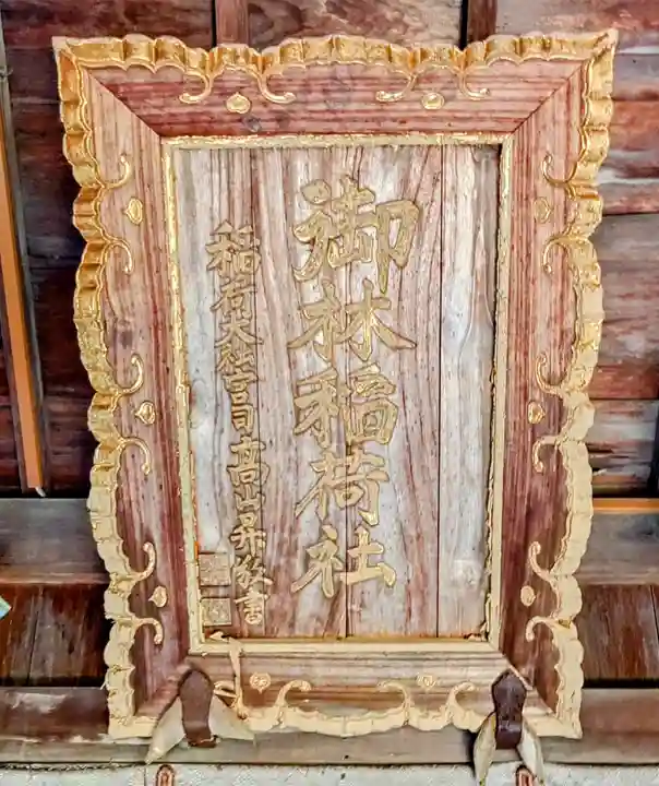 新潟大神宮(新潟県)