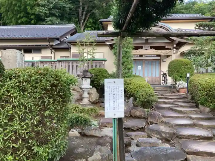 龍源院のその他建物