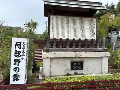 阿部野神社(大阪府)