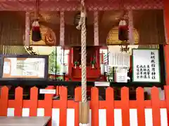 松明殿稲荷神社(京都府)