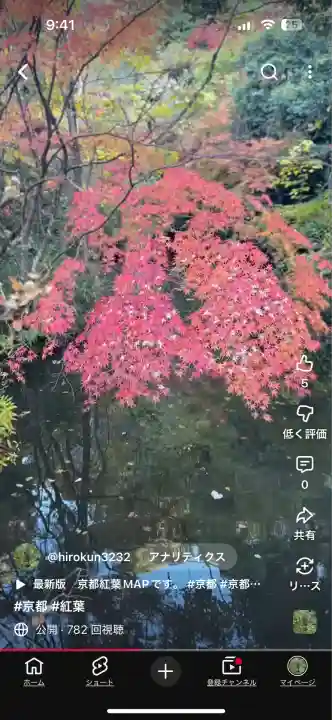 赤山禅院(京都府)