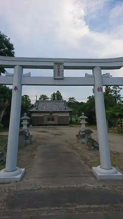 須賀神社の鳥居